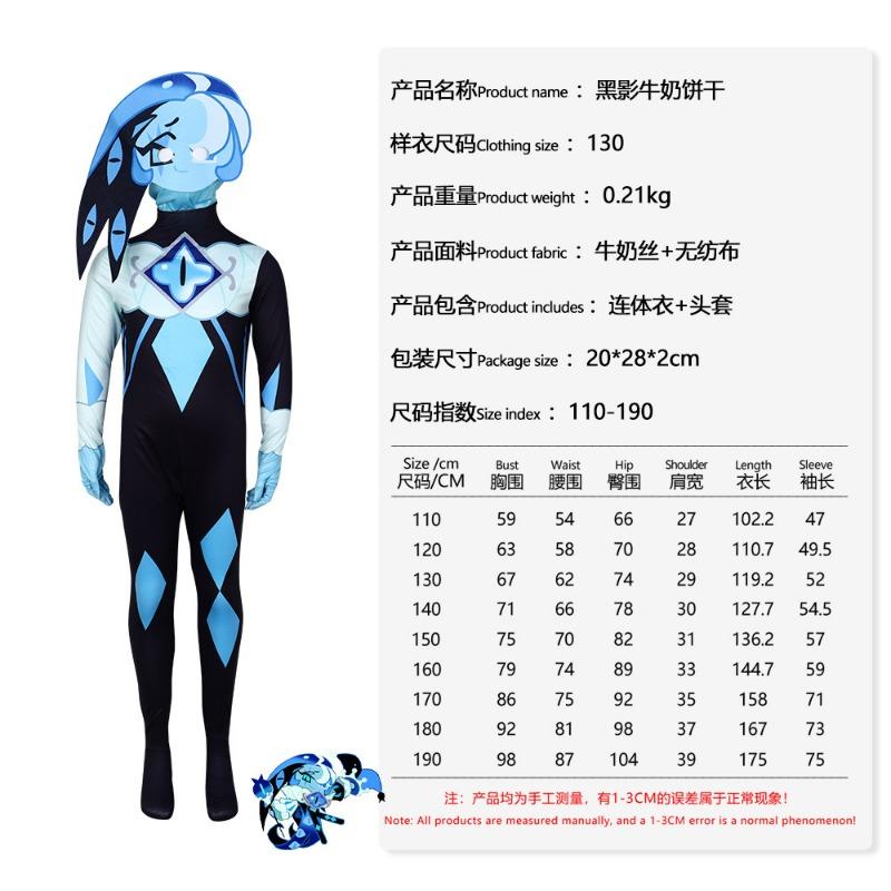 

Хэллоуин Костюм Королевство Имбирного Человечка Тень Молочного Печенья Косплей Сценический костюм 190