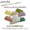Perche (Perche) Long Wallet, Goat Leather, Women's, Genuine Leather, Cute, Large Capacity, Popular, Green, Brand Name, 08-06-03561 (Gold Dot)