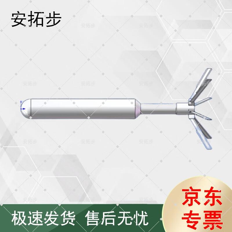 Antubu Outdoor Simulated Chemistry P-Sheet