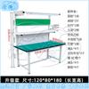 Cangyi Anti-static Single-Sided Workbench with Light