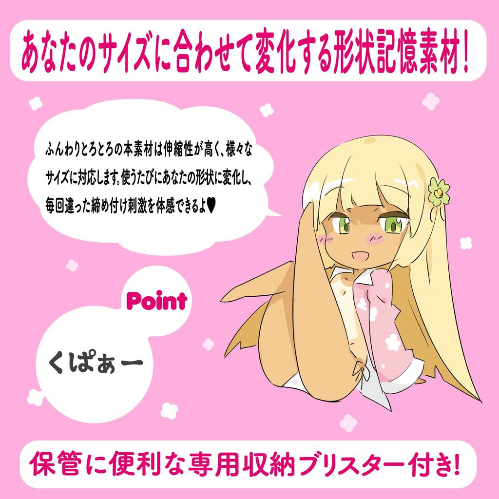 Hatopura Puniana SPDX Software (formerlyEXE)