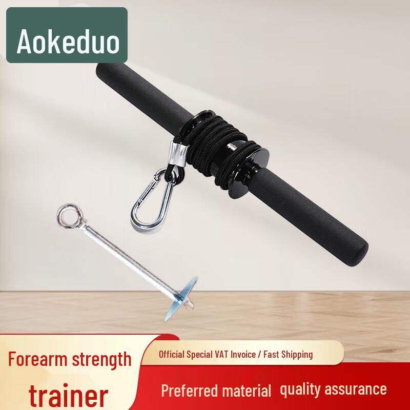 Weighted Forearm and Wrist Roller Trainer