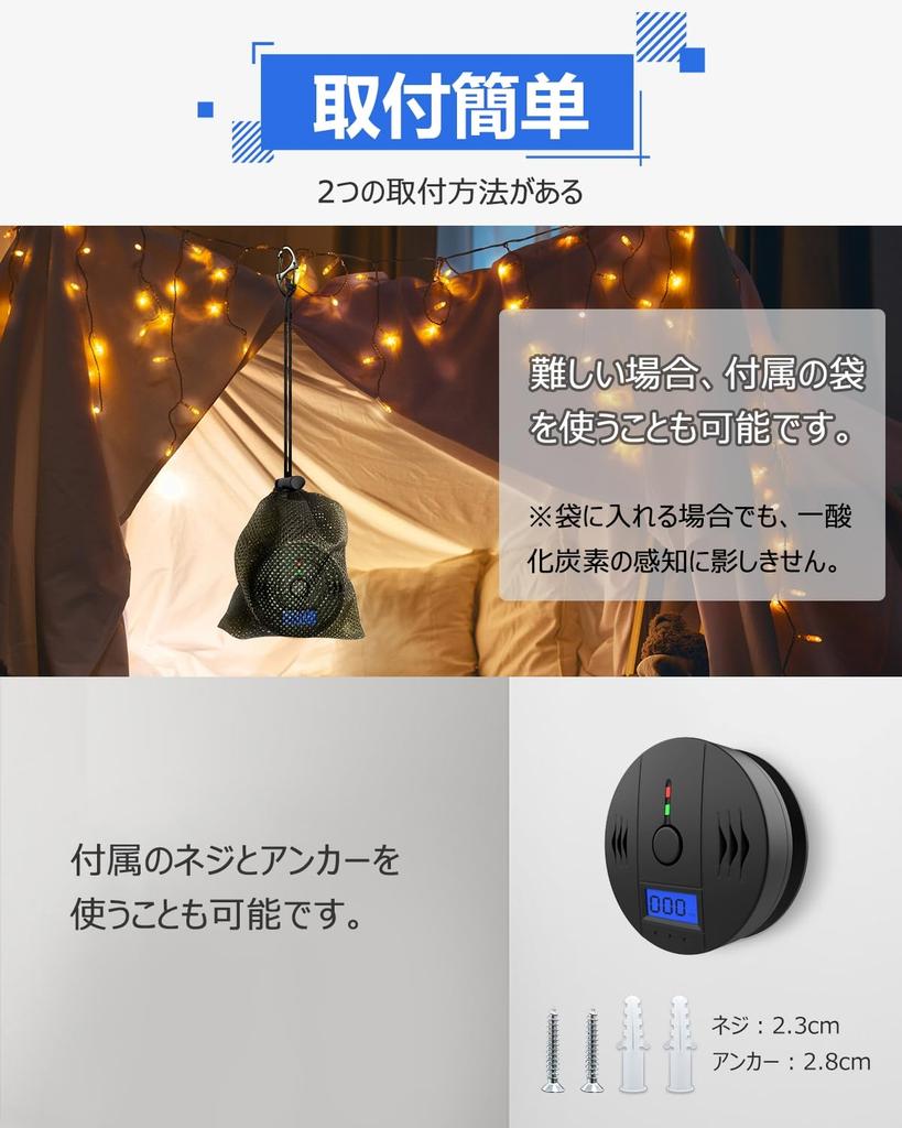 With Japanese Sensor Perfect for Carbon Monoxide Checker for Japanese Audio Carbon Monoxide CO Carbon Monoxide Meter for Camping 85dB Loud Batteries