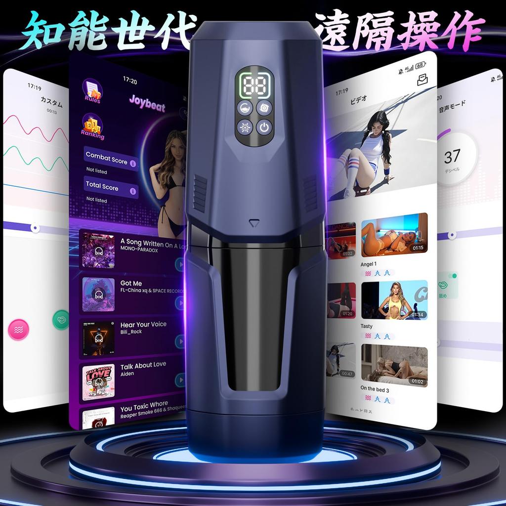 Electric Onahole Onahole Electric Onahole Intense Rotating Pistons 7 Intense Vibrations Divine Tongue Licking Smartphone Control Onahole Popular for