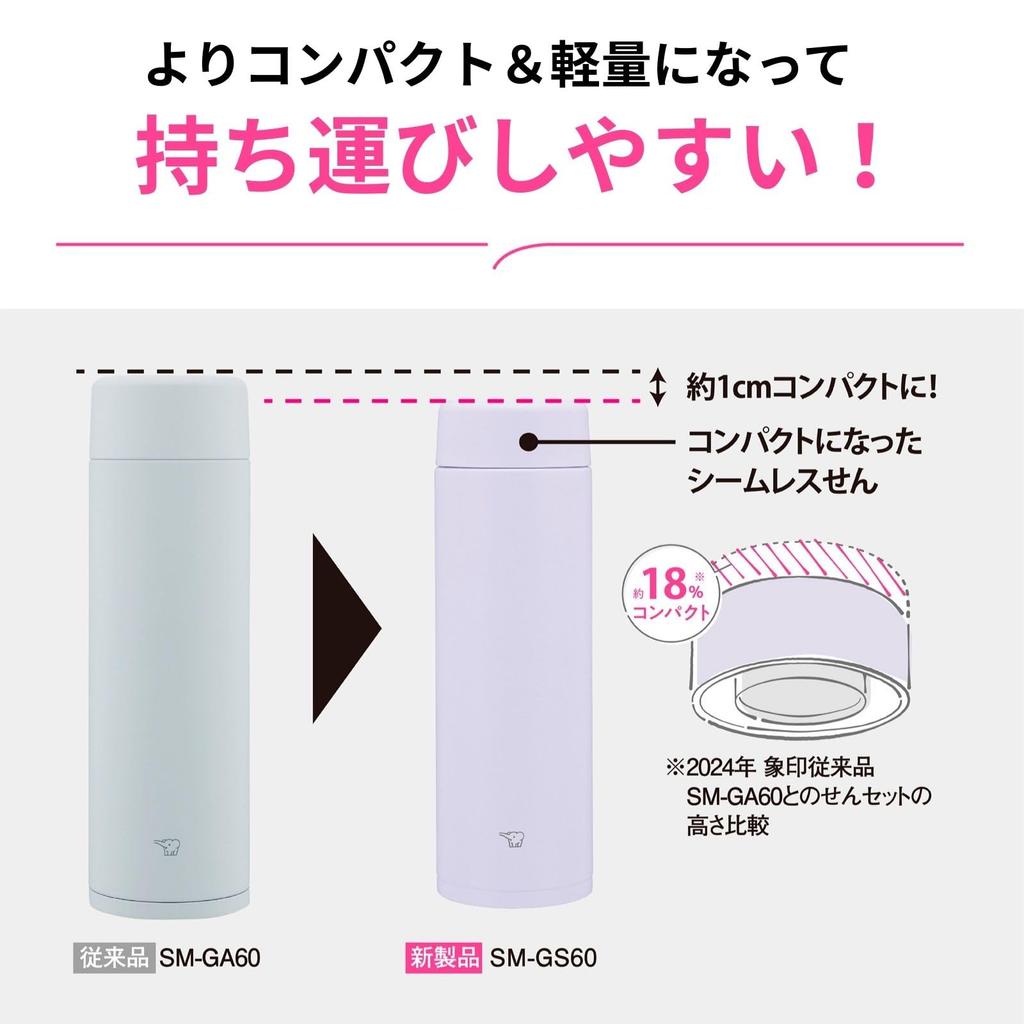 Zojirushi Stainless Steel Bottle Large Capacity 600ml Screw Lid Dishwasher Safe Seamless Design Ice Purple SM-GS60-VM
