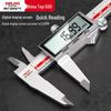 DELIXI ELECTRIC High-Precision Digital Stainless Steel Vernier Caliper 0-300mm