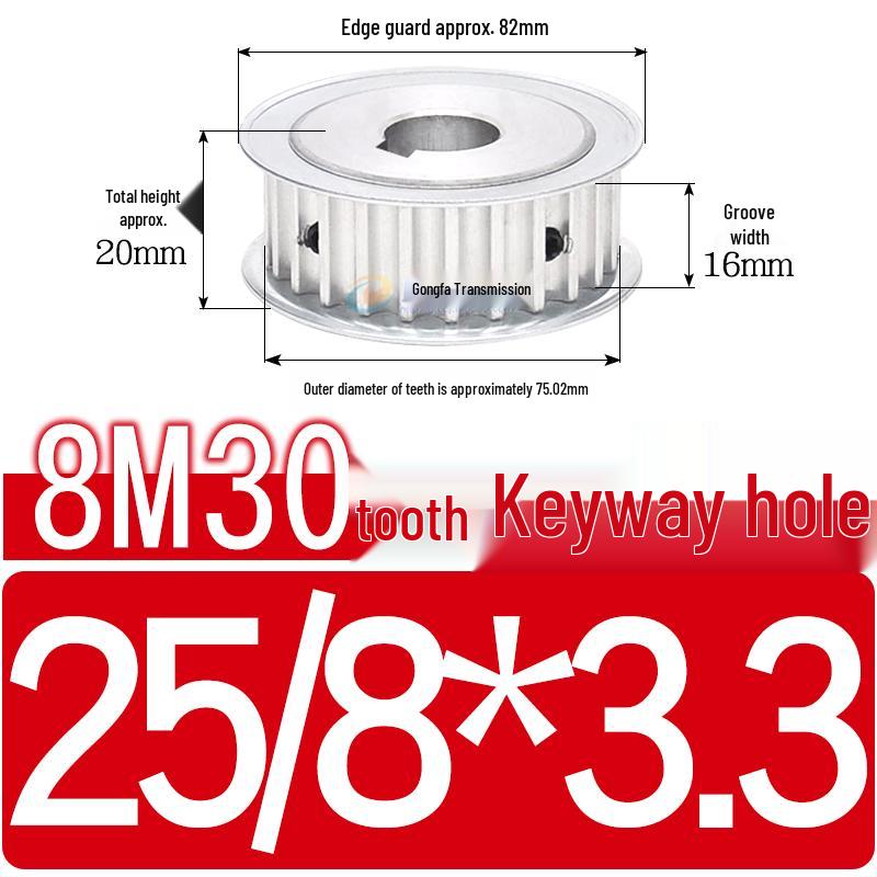 Double-Sided 8M Timing Belt Pulley, 30 Teeth, AF Type, Groove Width 16/21/27mm, Inner Hole 8-40mm.