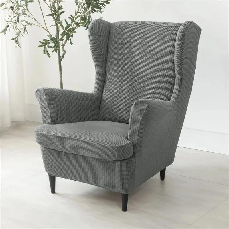 1Set Elastic Wing Chair Cover with Seat Cushion Wingback Hotel Sofa Ottoman Cover Armchair Slipcover for Bedroom Living Room