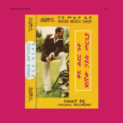 Disque vinyle HAILU MERGIA DAHLAK BAND Wede Harer Guzo ATFA021 Awesome Tapes F 2016 US Musique du monde