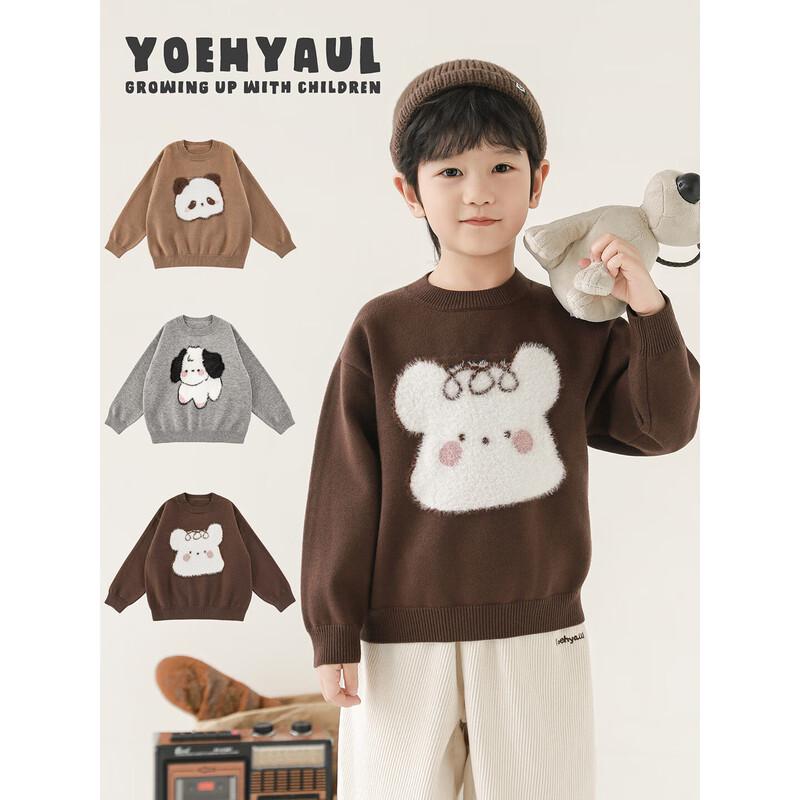Boys' Cartoon Animal Knit Sweater