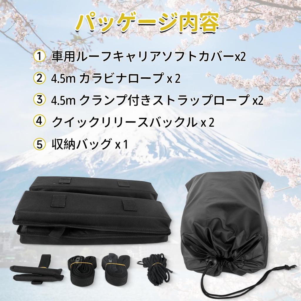 Syncnika Car Rooftop Soft Car Roof Carrier Car Roof Luggage Bar Soft Pad for Car Roof Shockproof and Car Surfboard No Tools Easy Installation Carrier,