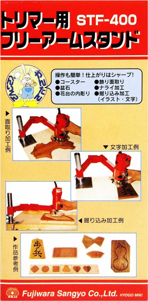 SK11 Stojan s volným ramenem pro zastřihovač (SK11) STF-400