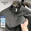 FAPAI Men's Summer Wrinkle-Resistant Breathable Polo T-Shirt
