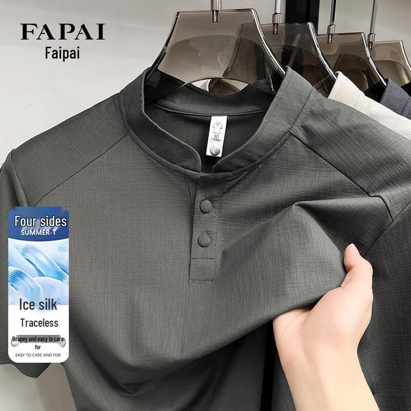 FAPAI Men s Summer Wrinkle-Resistant Breathable Polo T-Shirt XL