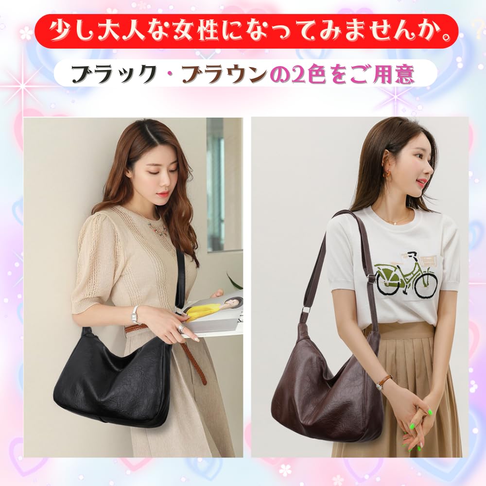 ORIJIRI Women's Small Shoulder Bag, Wallet, Cute Handbag, PU Leather, 3-Way Mini Shoulder Bag (Brown)