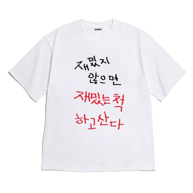 

The Casual Koreanstyle Clothing Design Features Fun Cloud Star and Heartshaped Graffiti Patterns on The SleevesPersonality 4XL