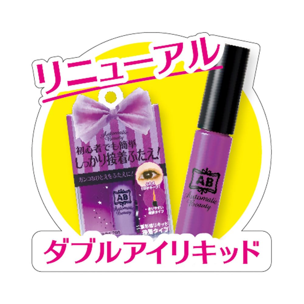 Automatic Beauty Automatic Beauty Double Eye Liquid (AB) 4.5ml (x 1)