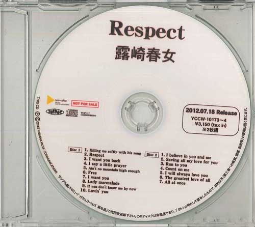

CD HARUKA LUZAKI - Respect YCSP317 YAMAHA 2012 Japan Japanese Pop/Rock Used