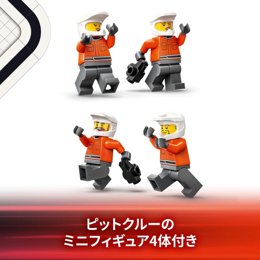 LEGO City F1(RFerrari Auto da Corsa Pit Stop Giocattolo Blocco Educativo6789Veicolo Auto Mini Auto 60443