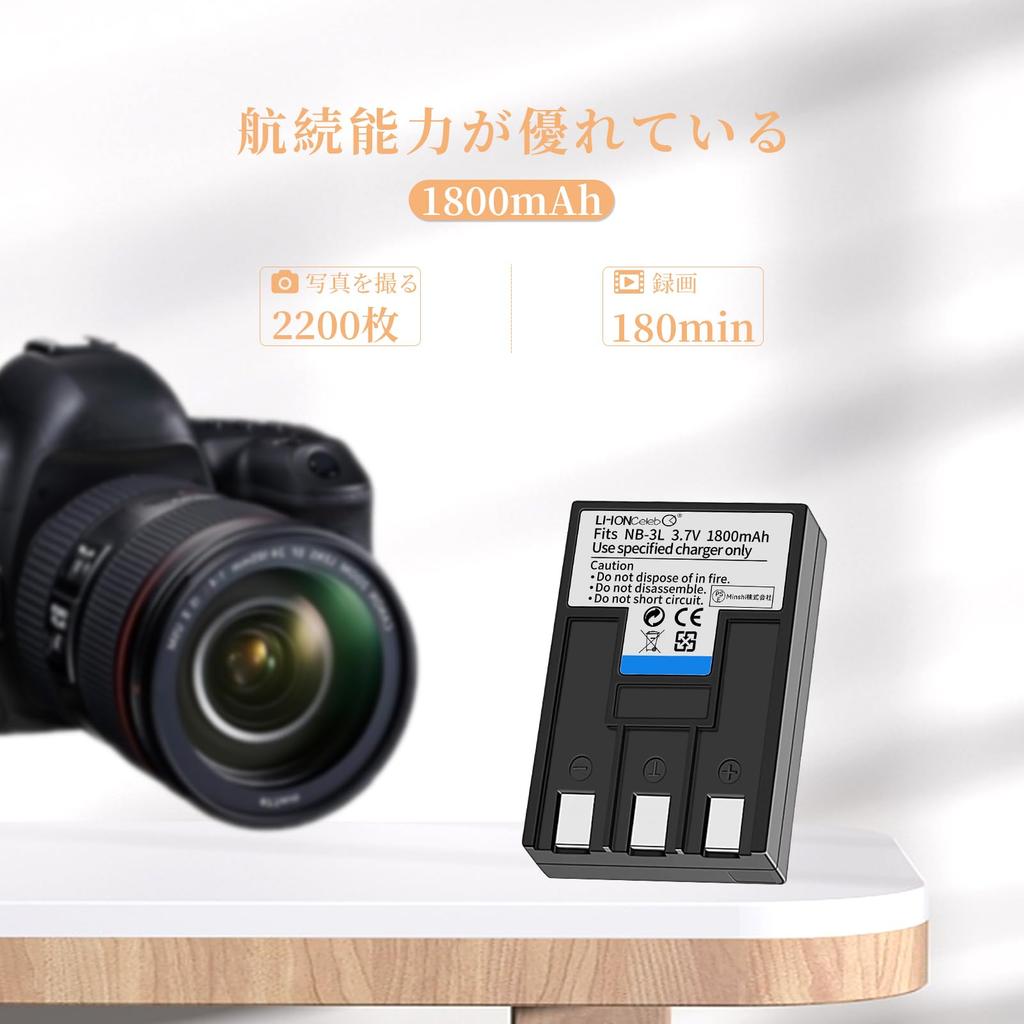 Celeb Compatible with Canon IXY Digital and 500 Cameras Li-ion NB-1L, NB-1LH, NB-3L, 3.7V, 1800mAh, NB-1LH, 200, 300, 300a, 320, 400, 450,