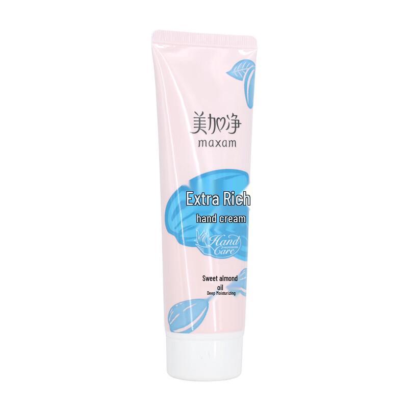 MAXAM Intensive Hand Cream