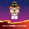 LEGO Ninjago Cole's Dragon Mega Titan Mech Building Set Toy for Kids Ages 12-14