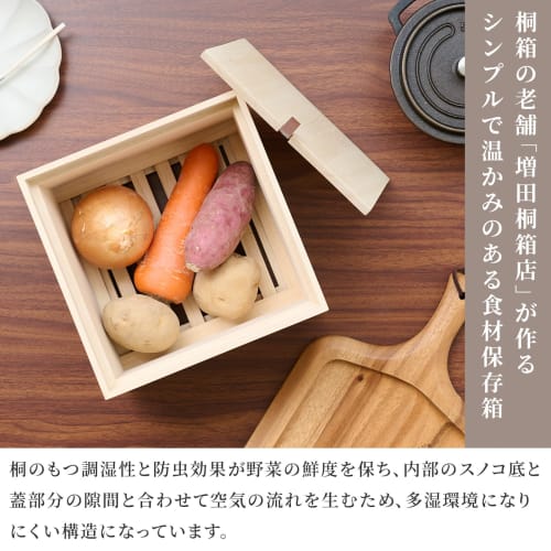 Masuda Paulownia Wood Vegetable Storage Box (Small) - Made In Japan with Lid and Slatted Bottom - Insect-proof, Moisture-proof, and Anti-rot