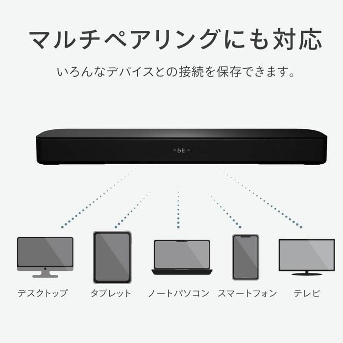 FUNLOGY Soundbar VGP2024 (Black)