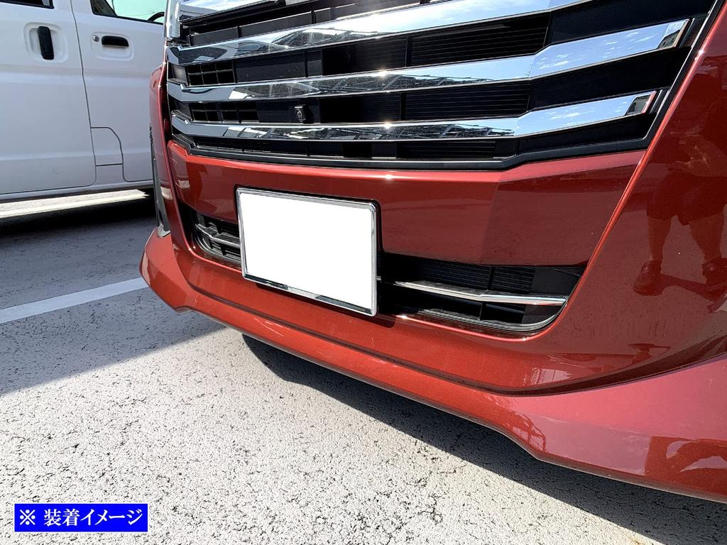 BRIGHTZ Finish Stainless Steel Plated Front Bumper Mould for Toyota Thor Custom 910 Thor Custom Ultra-Mirror (2-Piece) M900S/M910S (Late Model)