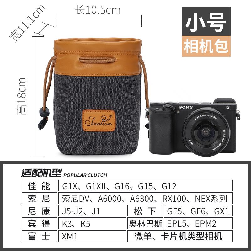 

Seven-Color Cotton Slr Camera Storage Bag Photo Bag Waterproof Canvas Portable Micro-Single Digital Lens Bag Camera