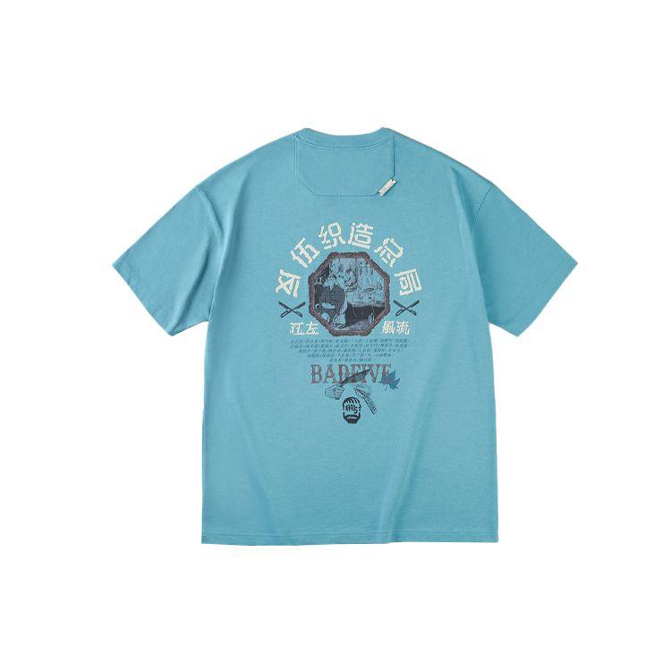 Li Ning Badfive Sports Basketball Series Jiangzuo Fengliu Print Loose Sports Short Sleeve T-Shirt Men Tops Qingshan-Green AHSRB67-1