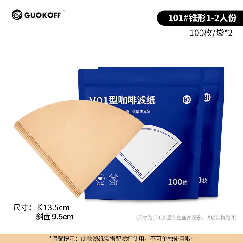Qiwei Fan-Shaped Coffee Filter Paper