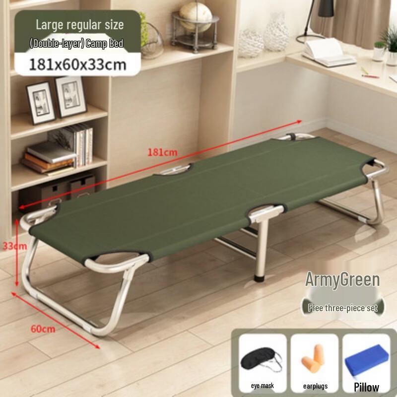 OIMG Portable Folding Cot