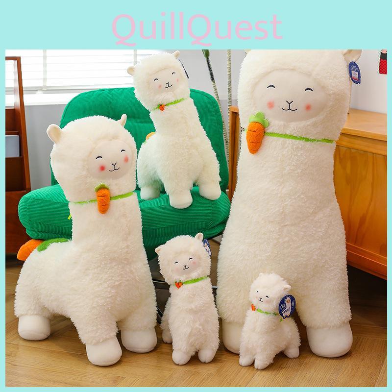 Carrots Animals Alpaca Cartoon Plush Doll Kids Birthday Gifts Home Decoration