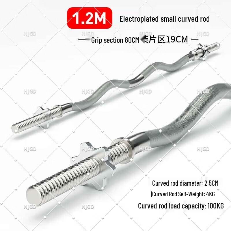HJGD EZ Curl Barbell Bar