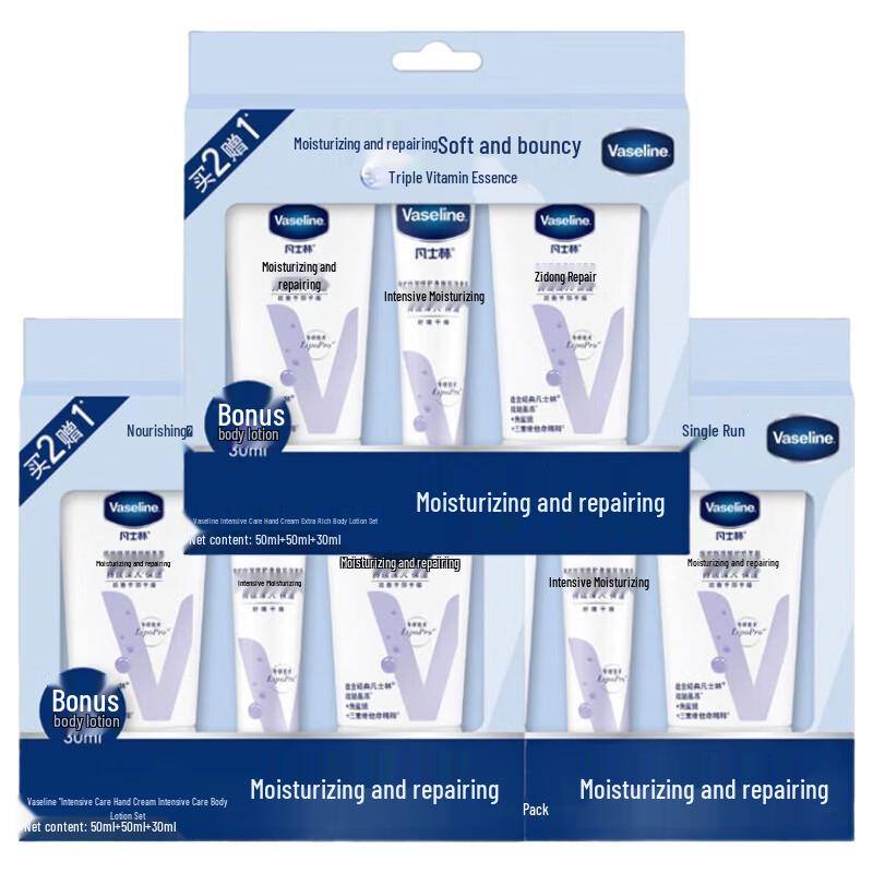 Vaseline Intensive Care Body Lotion & Hand Cream Set