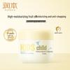 Baby Moisturizing Face & Body Cream