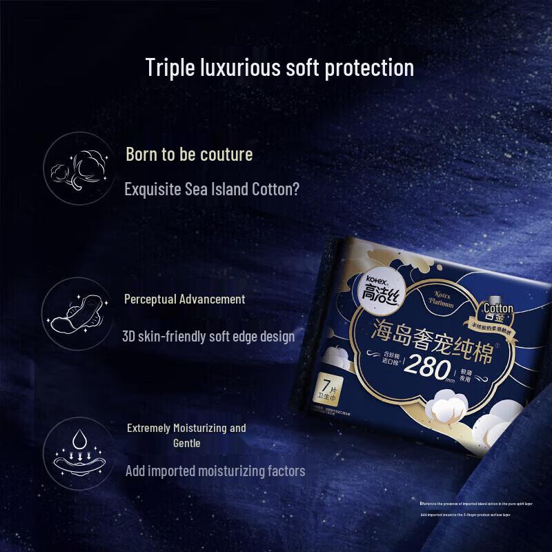 Kotex Island Luxury Cotton Ultra-thin Sanitary Napkins