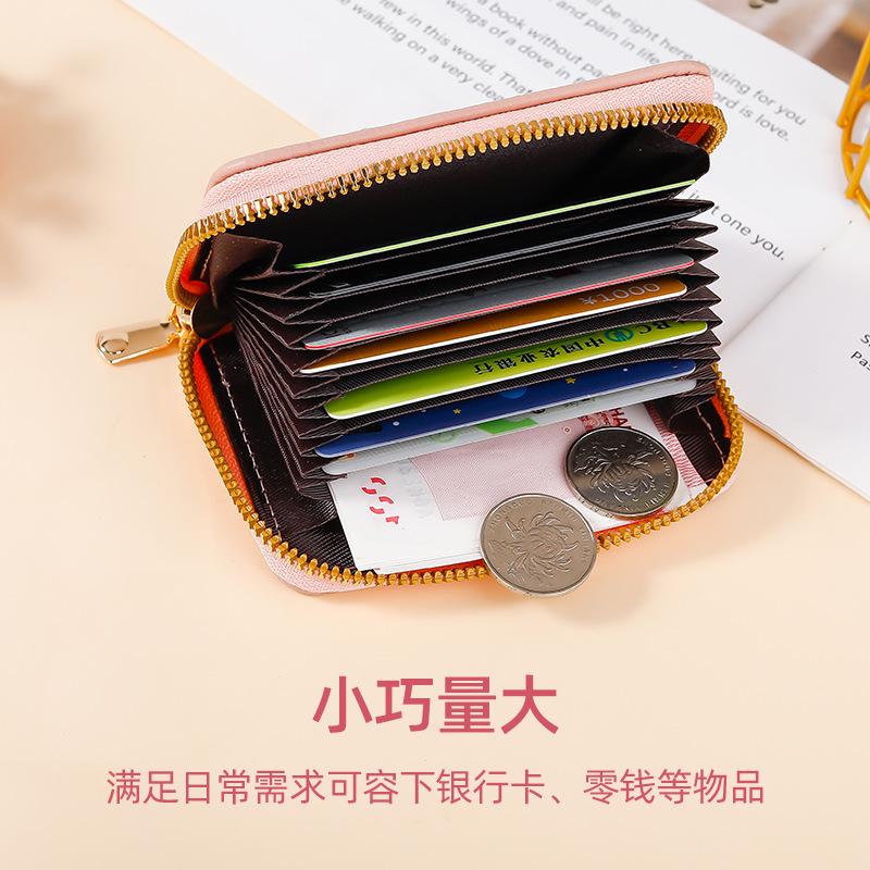 RFID anti-theft brush organ card bag, male and female card holder, card bag, multi-function zipper driver's license bag, small wallet.