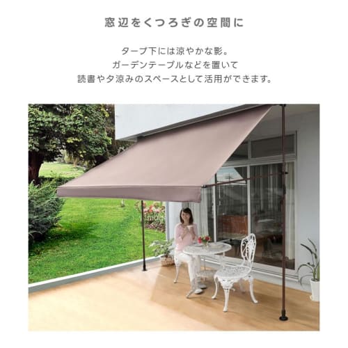 Living Out Awning IV with Front Curtain and Clothes Drying Pole, 2m (GY), Width 203cm x Depth 22-145cm x Height 200-300cm, Awning, Blackout, Clothes D