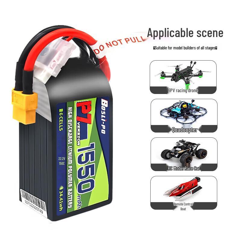 Zhenbaolai Boshi 6S 1550mAh 150C FPV Lipo Battery XT60