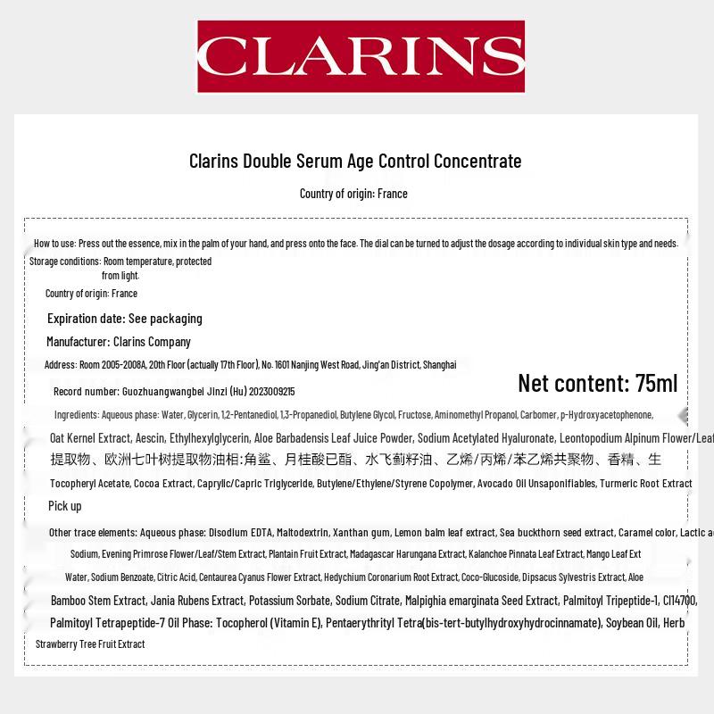 Clarins Golden Double Serum 9th Generation