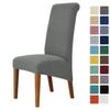 1 Piece Stretch Dining Chair Covers Oversized Removable Washable Soft Spandex High Back Large Chair Cover Slipcover JAF049