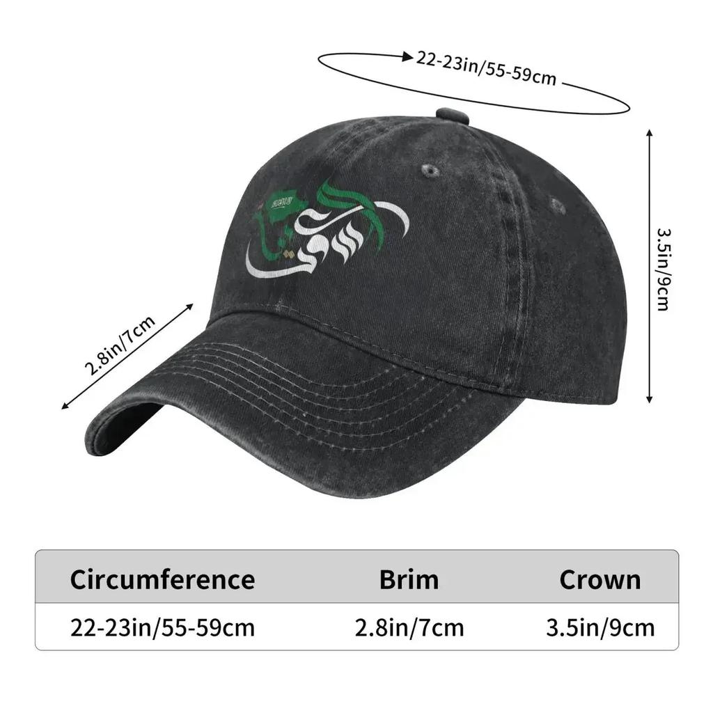Proud Saudi Arabia For Saudi National Day Baseball Caps Unisex Style Distressed Denim Snapback Hat Adjustable Hats Cap