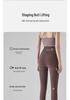 Women's Shaping Shark Seamless High-Waist Tummy Control Yoga Pants, Nude Feel, Autumn 2026 Collection