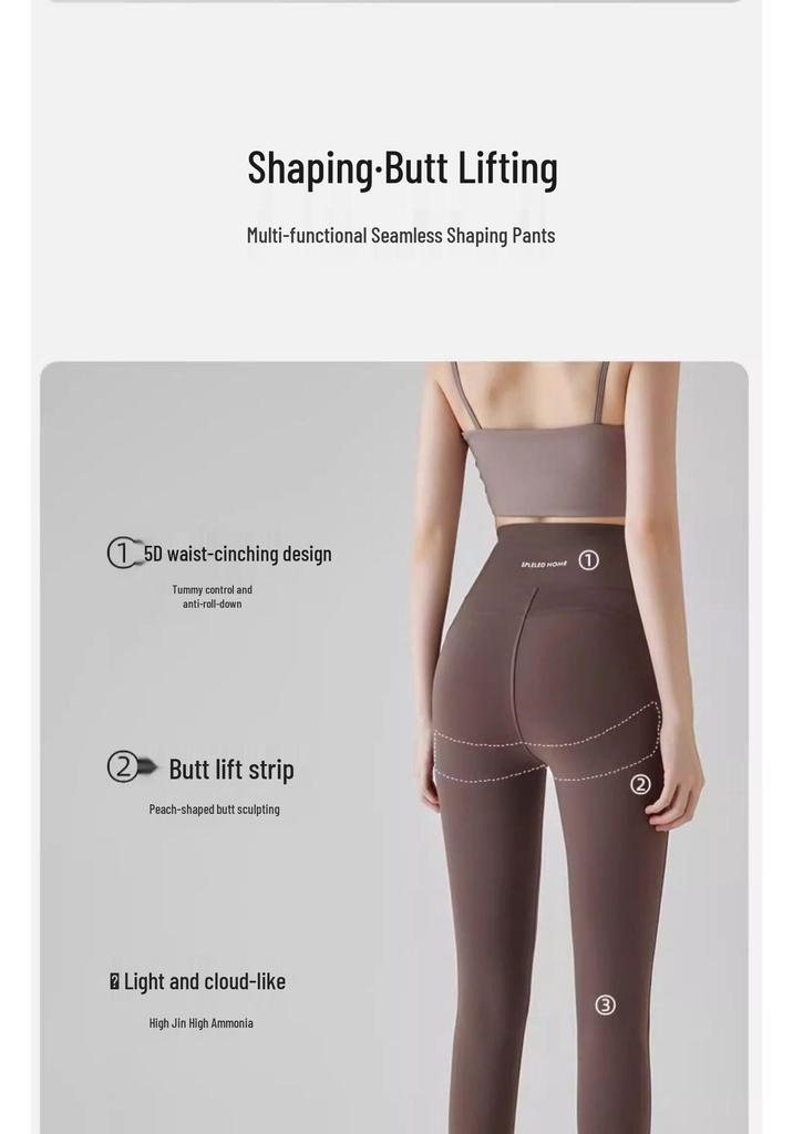 Women's Shaping Shark Seamless High-Waist Tummy Control Yoga Pants, Nude Feel, Autumn 2026 Collection