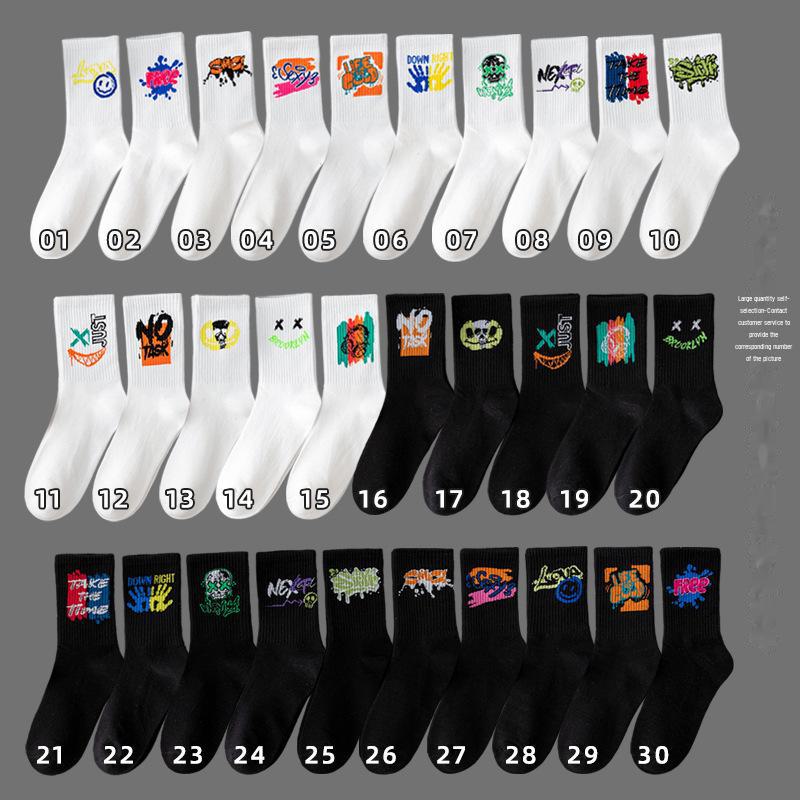 Men's Black & White Mid-Tube Sports Cotton Socks - Large Size, Basketball, Autumn/Winter