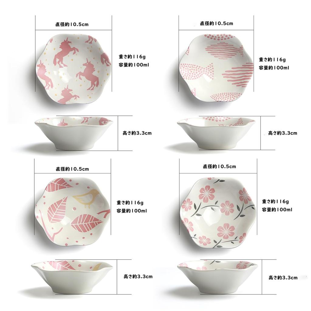 YFWOOD Small Small 4 Small Bowl Diameter Height 3 Capacity Mini White and Pork Appetizer Seasoning Soy Pickle For Microwave Dishwasher Japanese