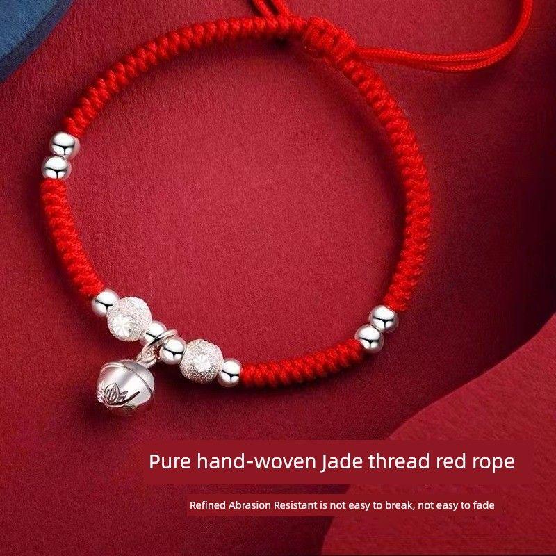 

Браслет для пары Колокольчик Пара Красная веревка Плетеный ремешок Памятный подарок на День святого Валентина Подарок девушке парню [Red One] Female (does not fade)