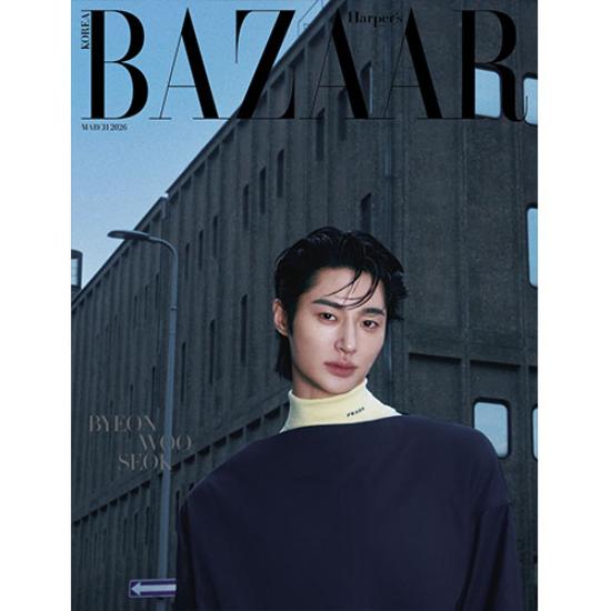 Pre-order HARPER'S BAZAAR Magazine March 2026 BYEON WOO SEOK Cover